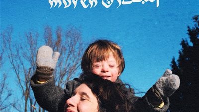 عروض عالمية تزين الدورة ال 23 لمهرجان الإسماعيلية