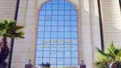 تعرف على شروط الالتحاق بالدفعة الخامسة لأكاديمية الأوقاف الدولية