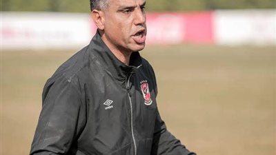 مدرب الاهلى 2006: حققنا فوزًا مستحقًّا على بيراميدز.. ونهدي الفوز لروح زياد إيهاب