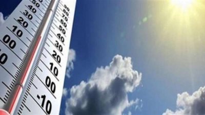 طقس الجمعة: معتدل نهاراً.. شديد البرودة ليلاً على القاهرة الكبرى
