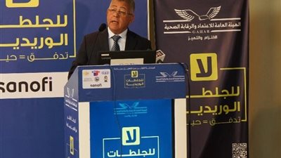 اطلاق تطبيق know VTE ومنصة الكترونية لتدريب الكوادر الطبية على الوقاية من الجلطات الوريدية