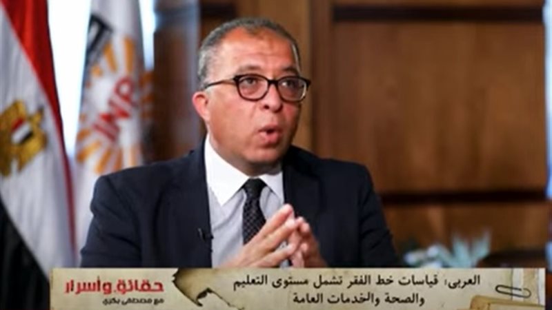 الدكتور أشرف العربى