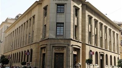البنك المركزي يطلق صندوقا لدعم التكنولوجيا المالية والابتكار