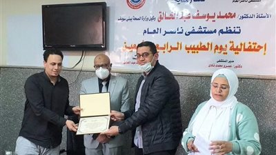 مستشفى ناصر تحتفل بيوم الطبيب