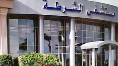 الكشف على السيدات بالعيادات الخارجية بمستشفيات الشرطة مجانا بمناسبة عيد الأم ويوم المرأة