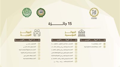 مصر حريصة على المشاركة الفعالة في جائزة التميز الحكومي العربي