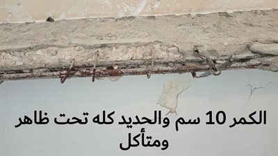 بالفيديو.. اولياء امور معهد بنى محمديات يستغيثون بشيخ الازهر