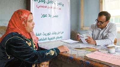 وزيرة التخطيط: 283مليار جنيه.. لخدمات الرعاية والحماية الاجتماعية للمواطنين