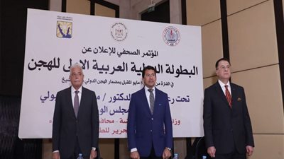 فودة يشارك في المؤتمر الصحفي للإعلان عن البطولة الدولية العربية الأولى للهجن
