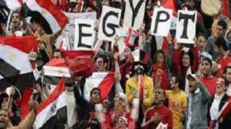 الجماهير المصرية