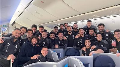 بعثة الفراعنة تصل داكار استعدادا لمواجهة السنغال