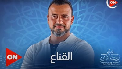 شاهد.. 