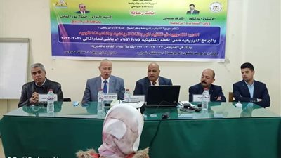 تدريب شباب كفرالشيخ علي تنظيم المهرجانات الرياضية