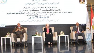 الأكاديمية الوطنية لمكافحة الفساد تحصل على شهادة الاعتماد المؤسسي للجودة