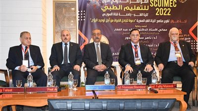 انطلاق المؤتمر الدولي للتعليم الطبي بالإسماعيلية ..صور