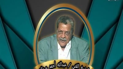 نجل المؤرخ الفني عبد الله أحمد عبد الله يهدي بعضا من مقتنيات والده الراحل للمركز القومي للمسرح
