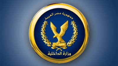 الداخلية تواصل التصدى للغشاشين والمحتكرين وتضبط 133 قضية تموينية متنوعة