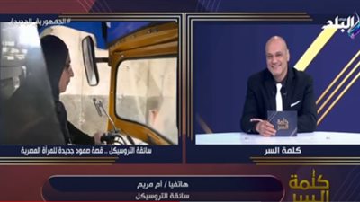 أم مريم : نفسي في عربية نقل صغيرة لتربية أطفالي والدنيا صعبة لكن ماشية بفضل الله وكرمه .. فيديو