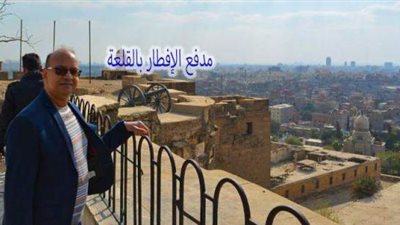 خبير آثار: القاهرة أول مدينة إسلامية تعلن الإفطار بإطلاق المدفع