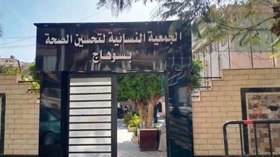 صحة سوهاج تكثف حملات الرعاية الصحية بدور الأيتام