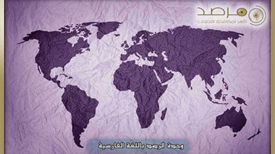 الأم قدوةً لأبنائها في محاربة التطرف.. دراسة تحليلية جديدة لمرصد الأزهر