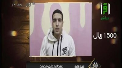 مصري يفوز بالمركز الأول في أولى حلقات المسابقة العالمية