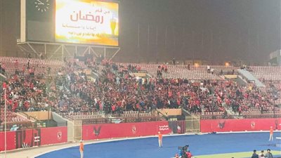 فور نزول اللاعبين للملعب .. الجماهير تهتف وتطالب الأهلى بالتتويج الإفريقي