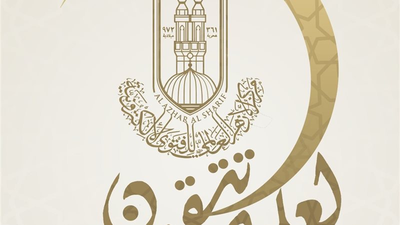 اية ومعنى