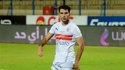 زيزو يرسل إنذارا للزمالك بسبب المستحقات قبل فسخ التعاقد.. والنادي يرد