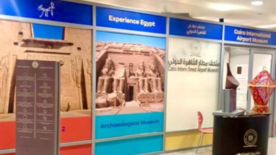 لوحات دعائية للترويج لمتحف مطار القاهرة