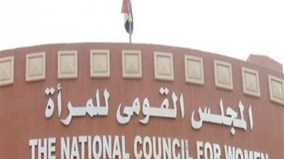 شكاوى المرأة يوضح كل ما تريد معرفته بشأن قضية مسكن الزوجية
