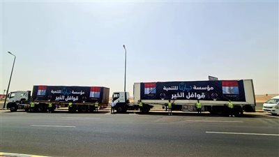 اهداء ٧٠ طن مساهمات الى اهالى حلايب وشلاتين فى رمضان