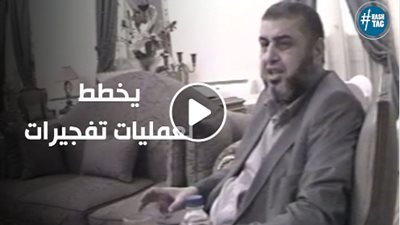 شاهد.. تسريب خطير لـ 