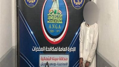 احباط تهريب ١٠٠ طربة حشيش اسماعيلاوى