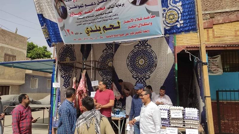 بوابة الجمهورية