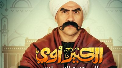 عبد الرحيم كمال: أسرة مسلسل 
