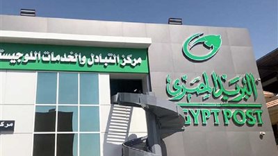 التنظيم والإدارة ينتهي من دراسة التسوية لـ503 موظفين بالهيئة القومية للبريد
