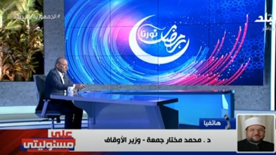 وزير الأوقاف : مرسي أثناء حكم الإرهابية كانت يتحدث بلغة رئيس عصابة .. فيديو