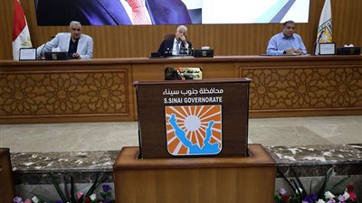 فوده يهنىء رؤساء المدن الجدد بالمحافظة ويعقد جلسة تعريفية لهم بالجهاز التنفيذى لجنوب سيناء
