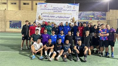 إعلان نتائج مراحل التصفيات النهائية للدورة الرمضانية بالجامعات والمعاهد العليا