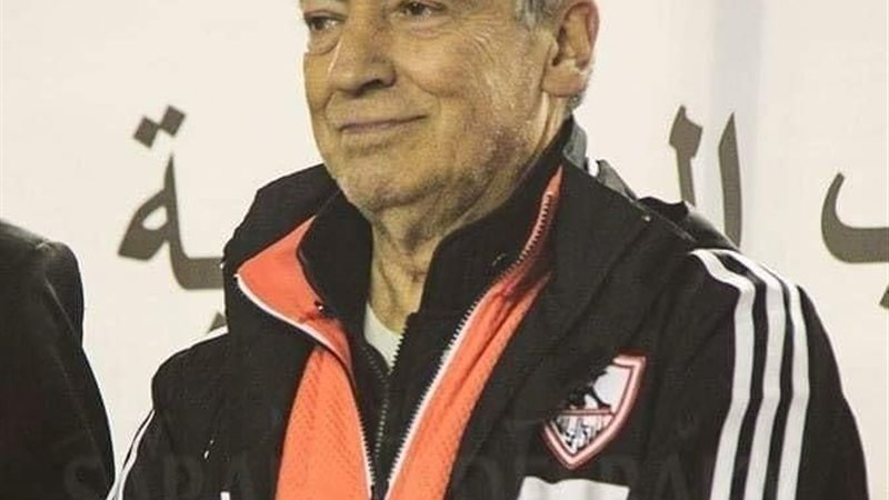 فيريرا