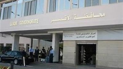 طوارى بالأقصر إستعدادا لإحتفال الأقباط بعيد القيامة المجيد