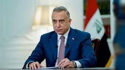الكاظمي يتوعد بسحق تنظيم داعش.. بالعراق