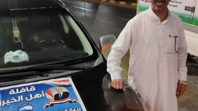 مستقبل وطن طور سيناء يواصل المرحلة الثانية من توزيع المواد الغذائية