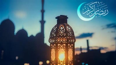 عدد ساعات الصيام وموعد الإفطار اليوم الرابع والعشرين من شهر رمضان 2022