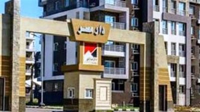 أهم 5 أخبار عقارية اليوم الثلاثاء 26 -4 - 2022