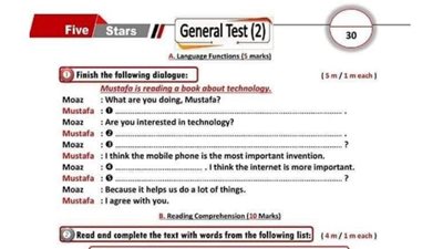 الاختبار الثانى فى اللغة الانجليزية للشهادة الاعدادية