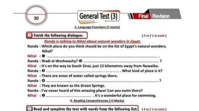 الاختبار الثالث فى اللغة الانجليزية للشهادة الاعدادية
