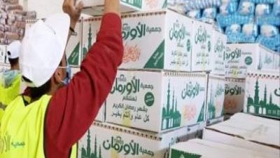 الأورمان تعلن دعمها الكامل للحد من ظاهرة الغارمين والغارمات