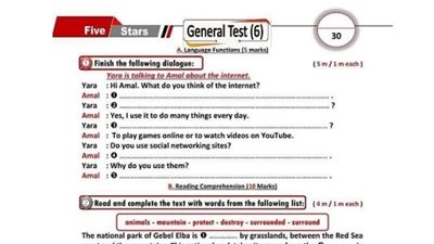 الاختبار السادس فى اللغة الانجليزية للشهادة الاعدادية